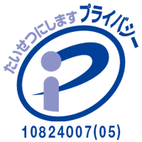 西日本お問い合わせセンター052-619-6090"/